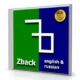 Иконка Zback 2.87.0b Portable (2017) Русский Английский