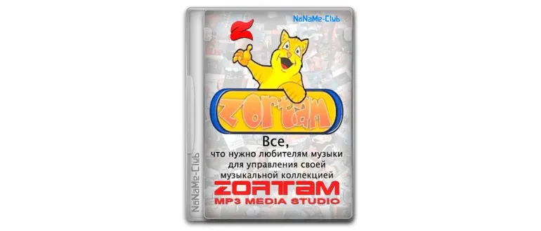 Иконка Zortam Mp3 Media Studio Pro 29.25 [Multi]