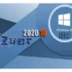 Иконка Zver Windows 10.0.17763.1637 Enterprise LTSC Version 1809 x64 [Ru]