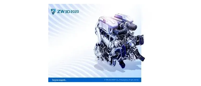 Иконка ZW3D 2023 SP [Ru En]