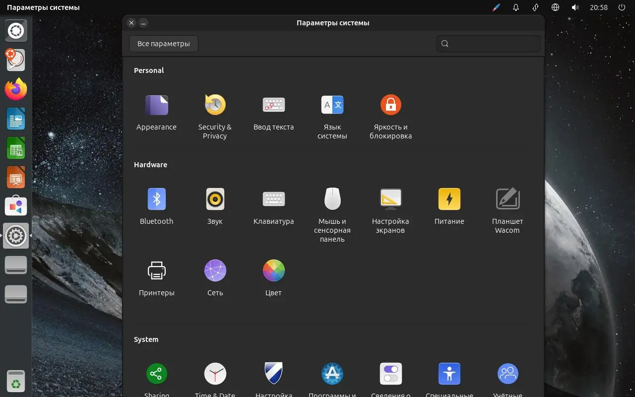 Инсталляция и активация