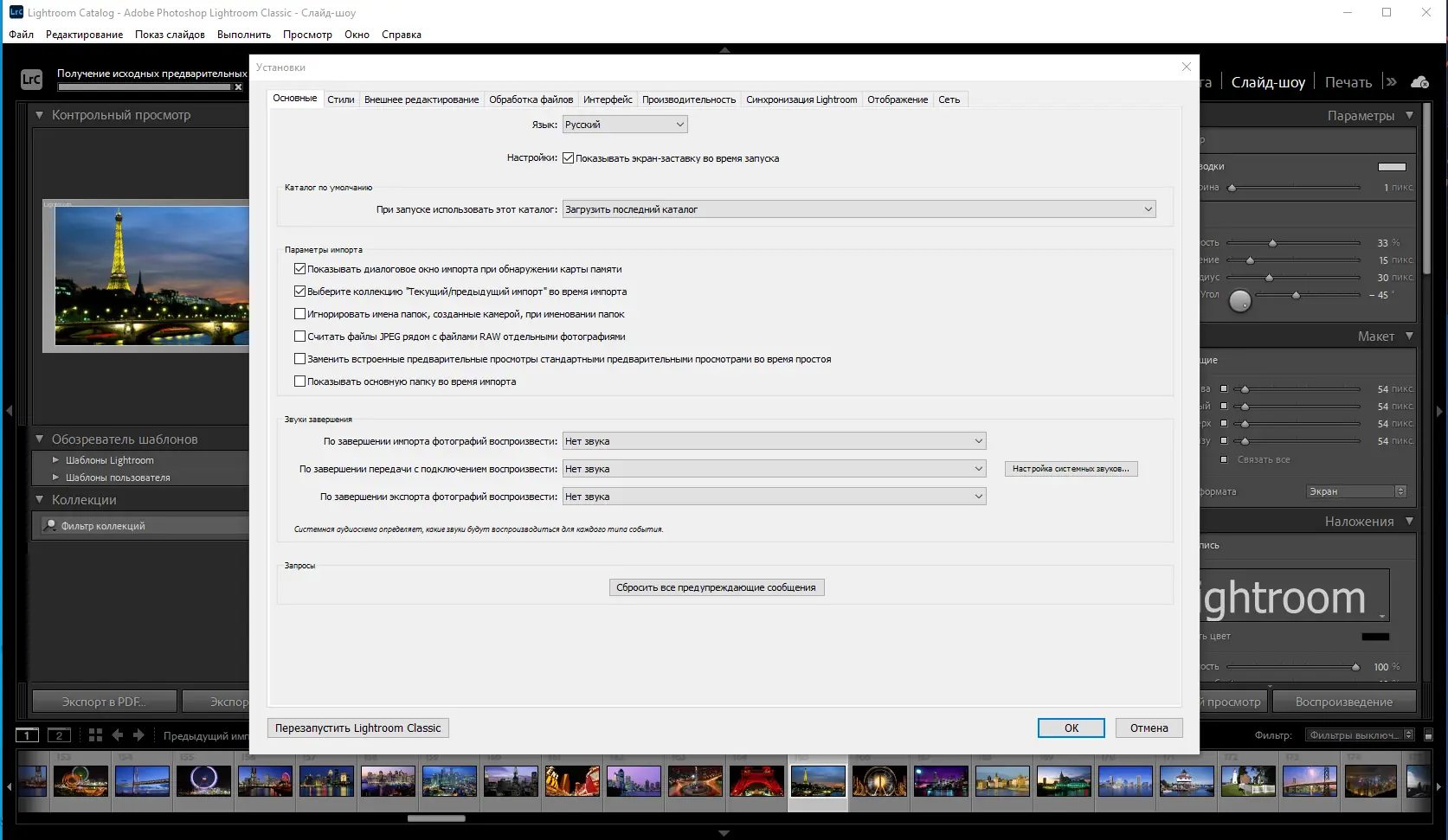 Инсталляция и активация