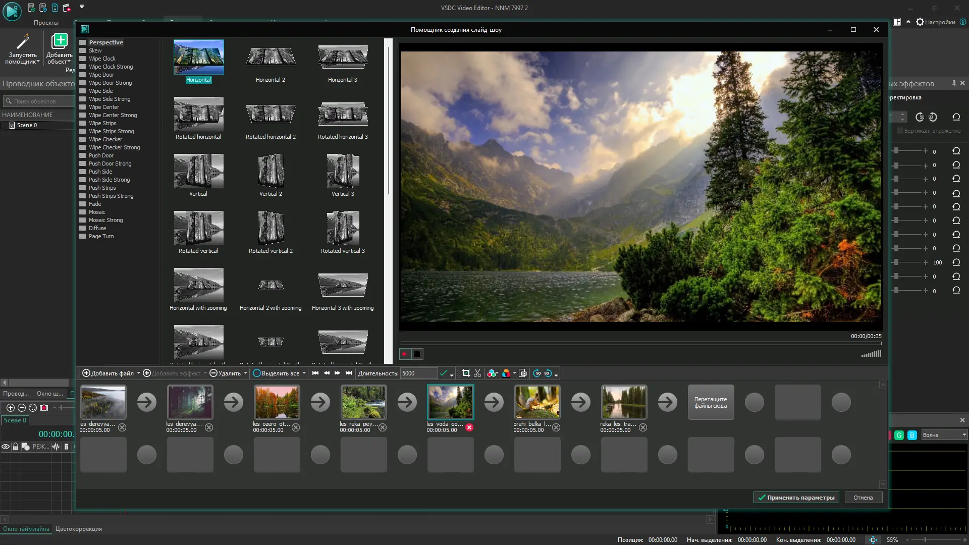 Инсталляция и активация