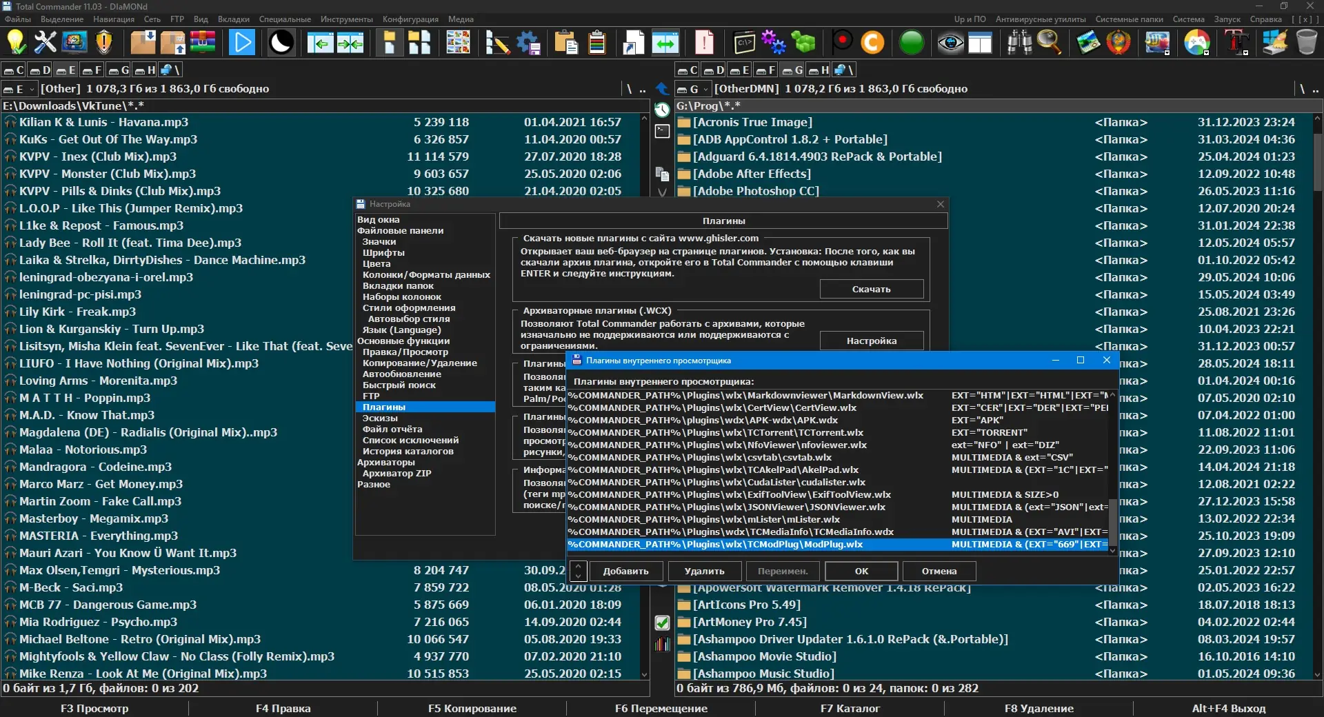 Инсталляция и активация