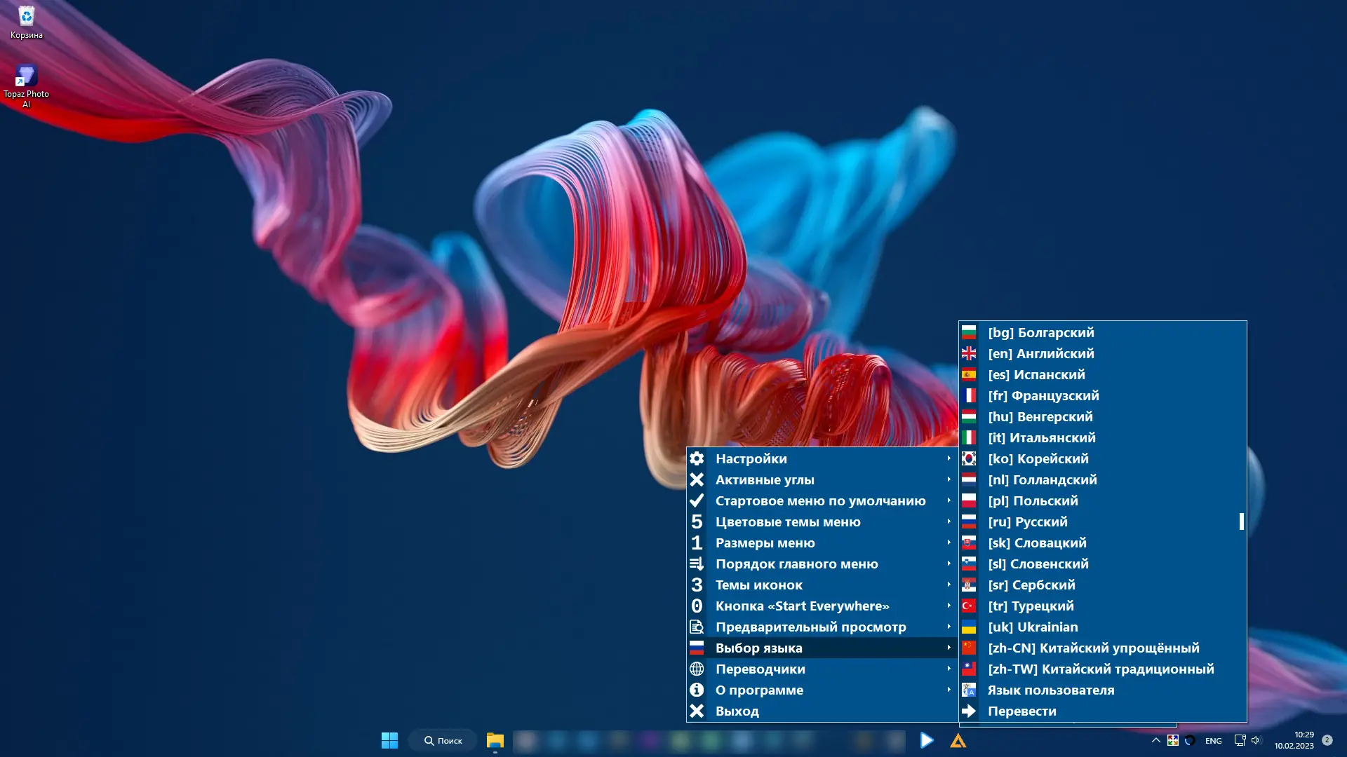 Инсталляция и активация