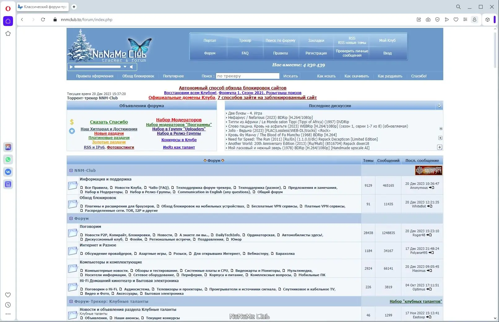 Инсталляция и активация