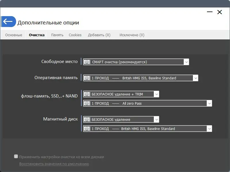Инсталляция и активация