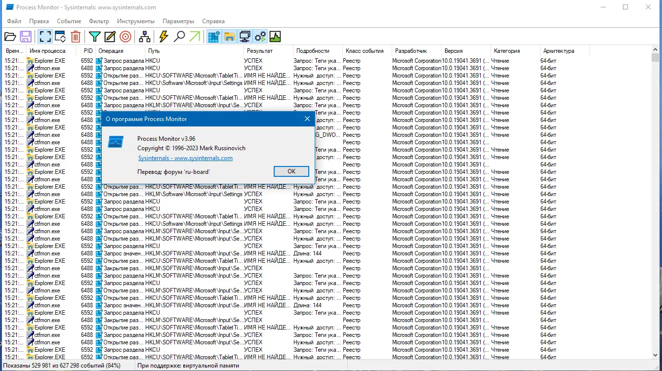 Инсталляция и активация
