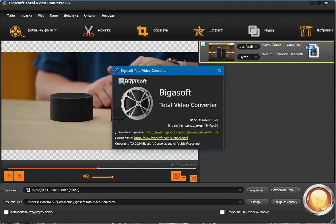 Инсталляция и активация