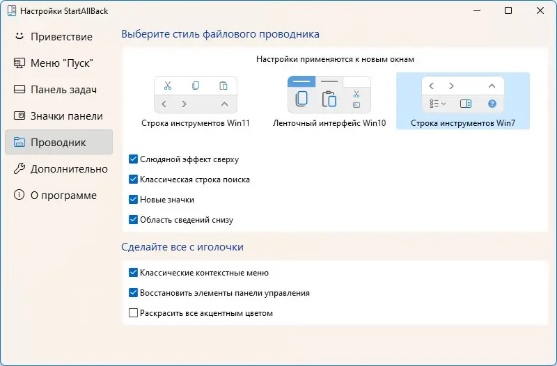 Инсталляция и активация