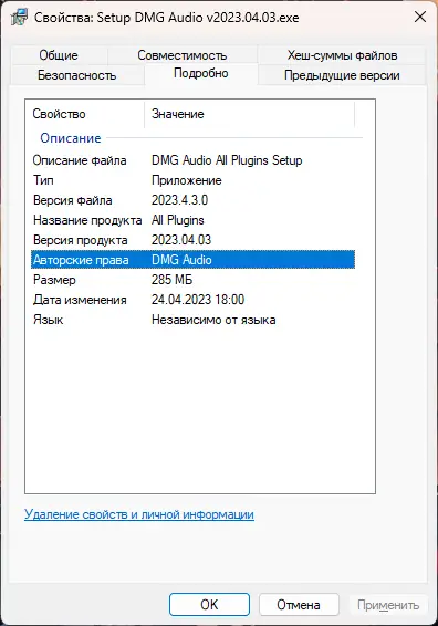 Инсталляция и активация