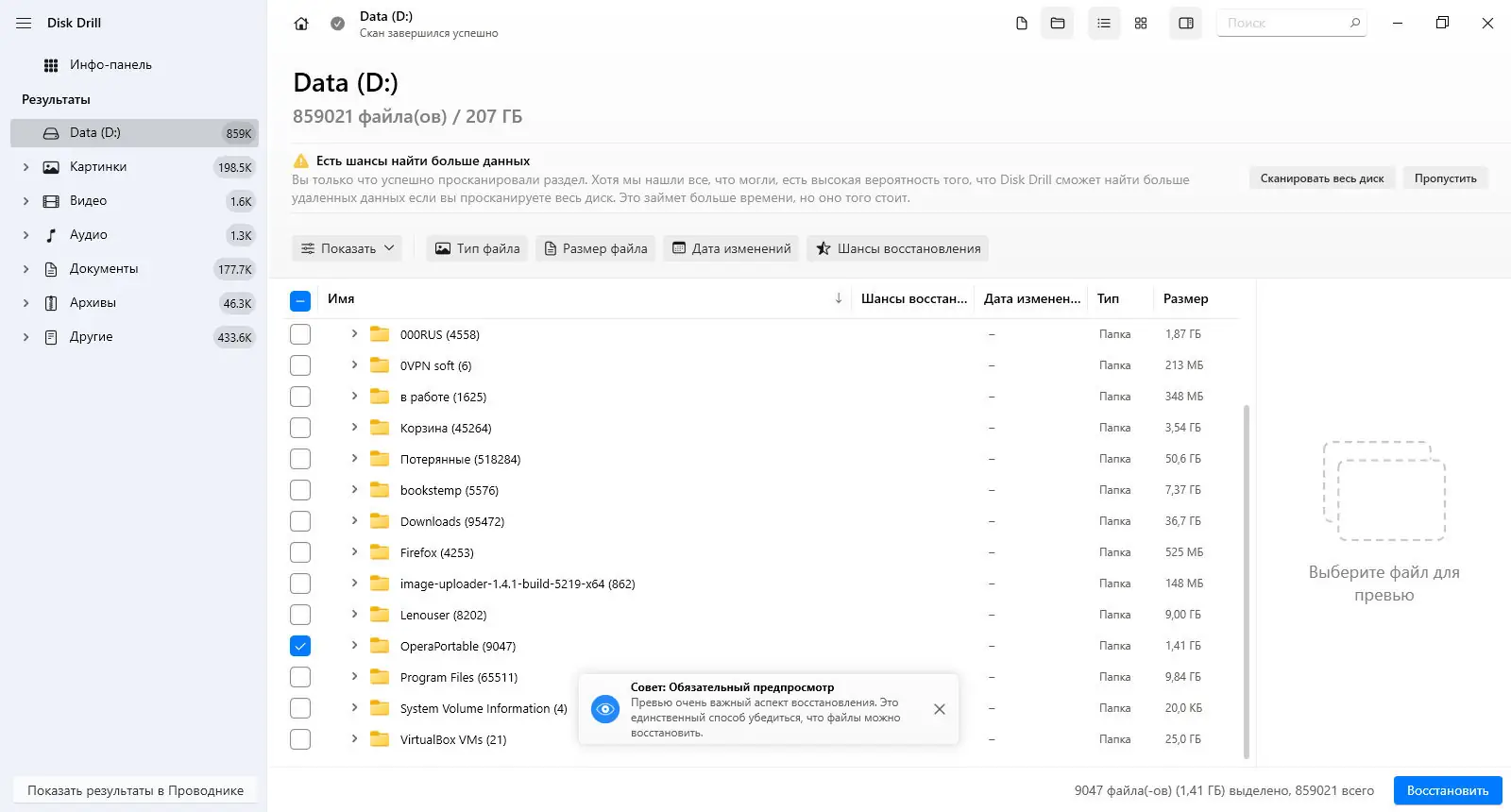 Инсталляция и активация
