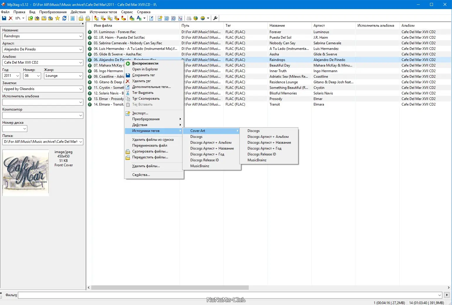 Инсталляция и активация
