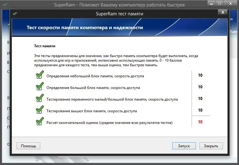 Инсталляция и активация