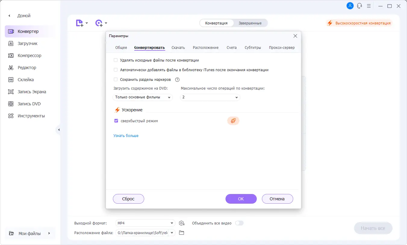 Инсталляция и активация