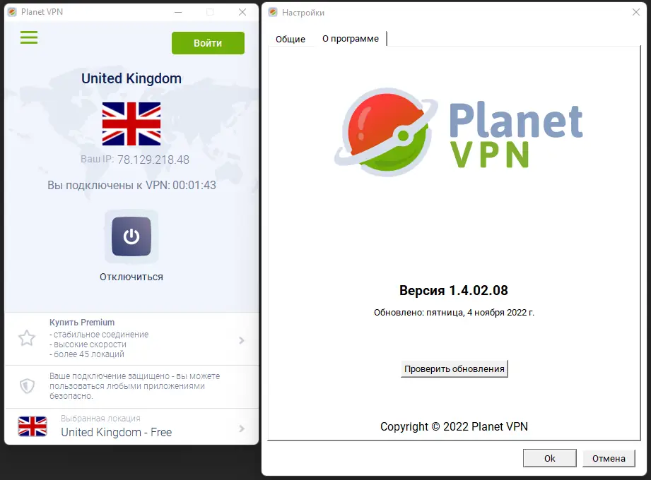 Инсталляция и активация
