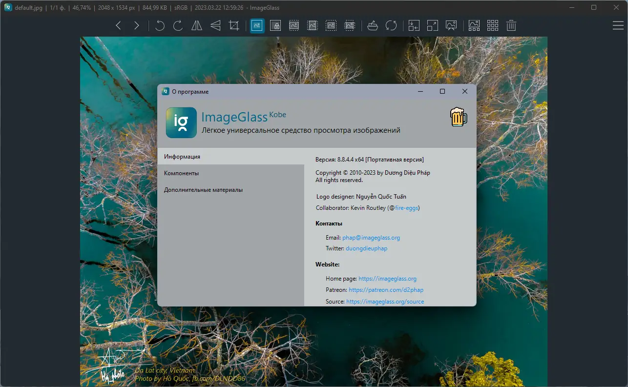 Инсталляция и активация
