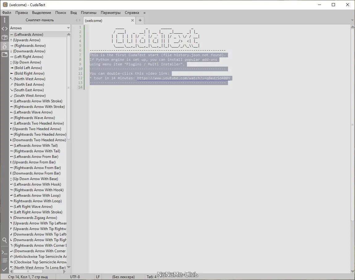 Инсталляция и активация