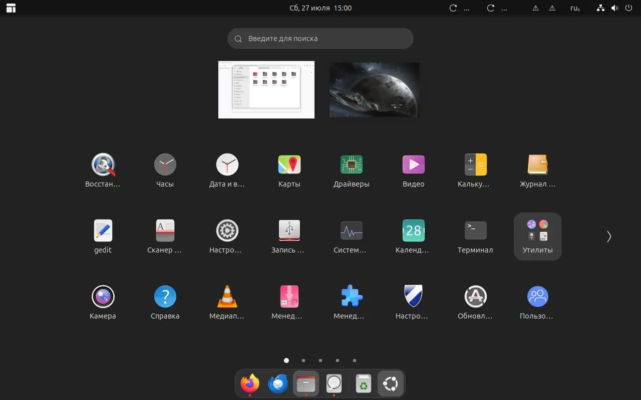 Инсталляция и активация
