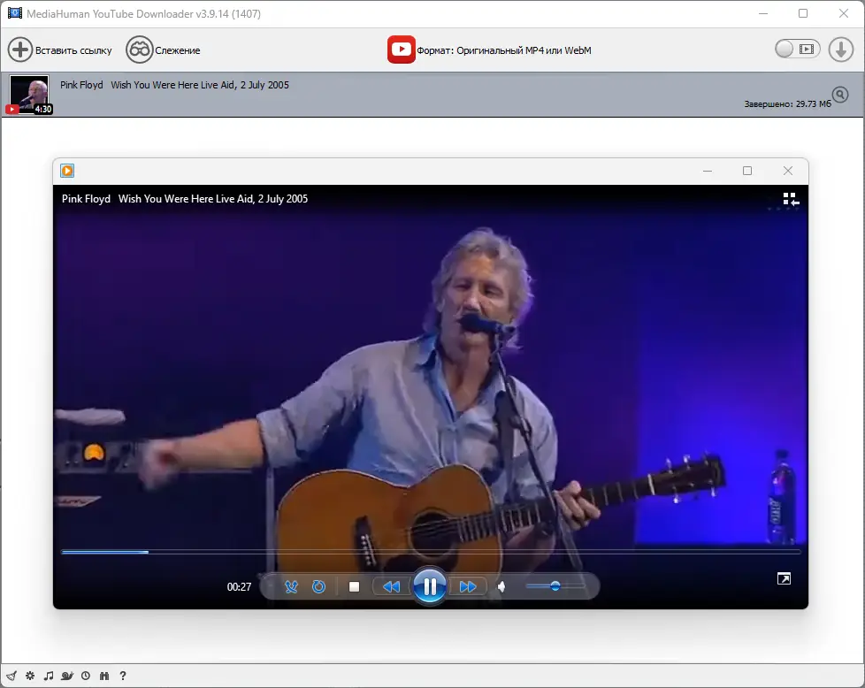 Инсталляция и активация