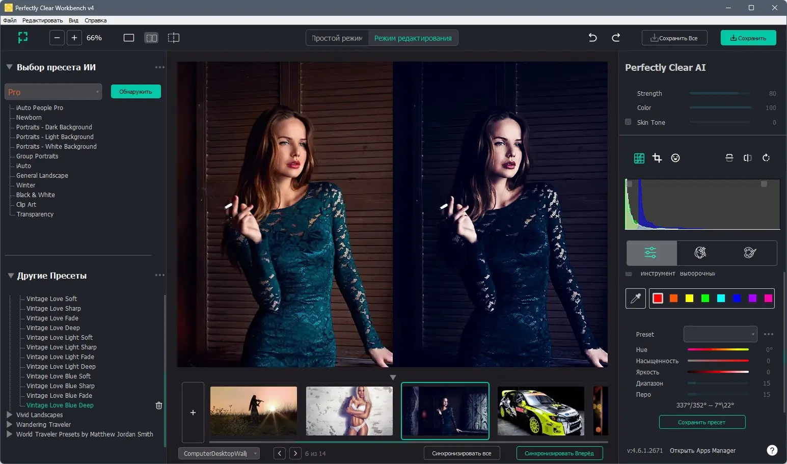 Инсталляция и активация