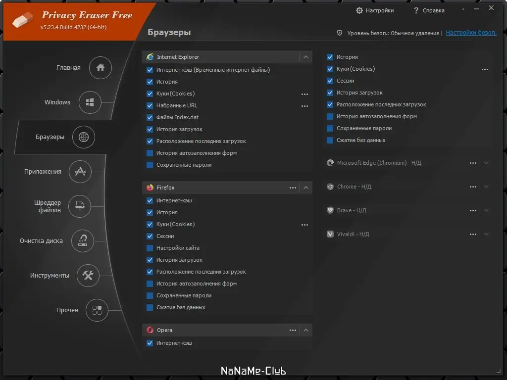 Инсталляция и активация
