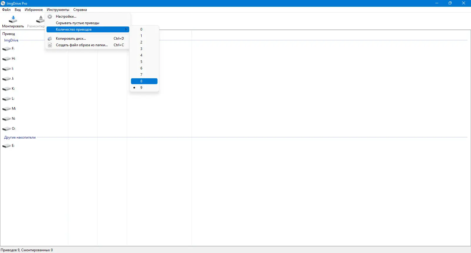 Инсталляция и активация