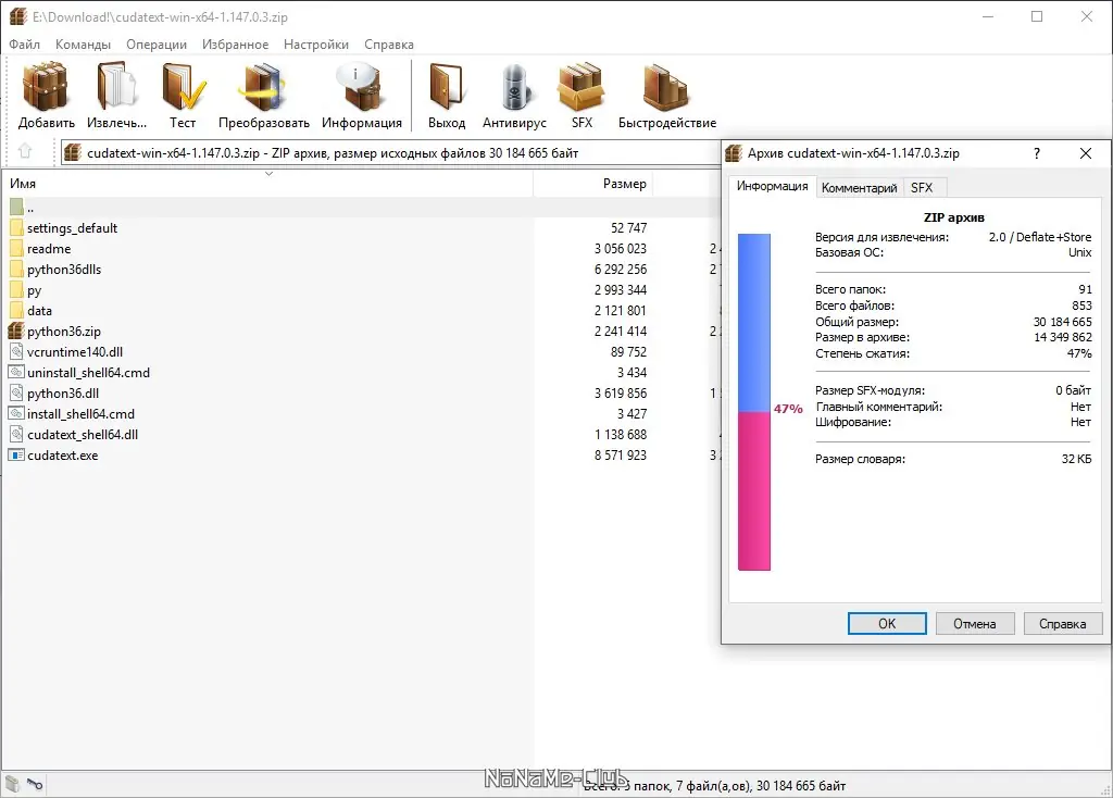Инсталляция и активация