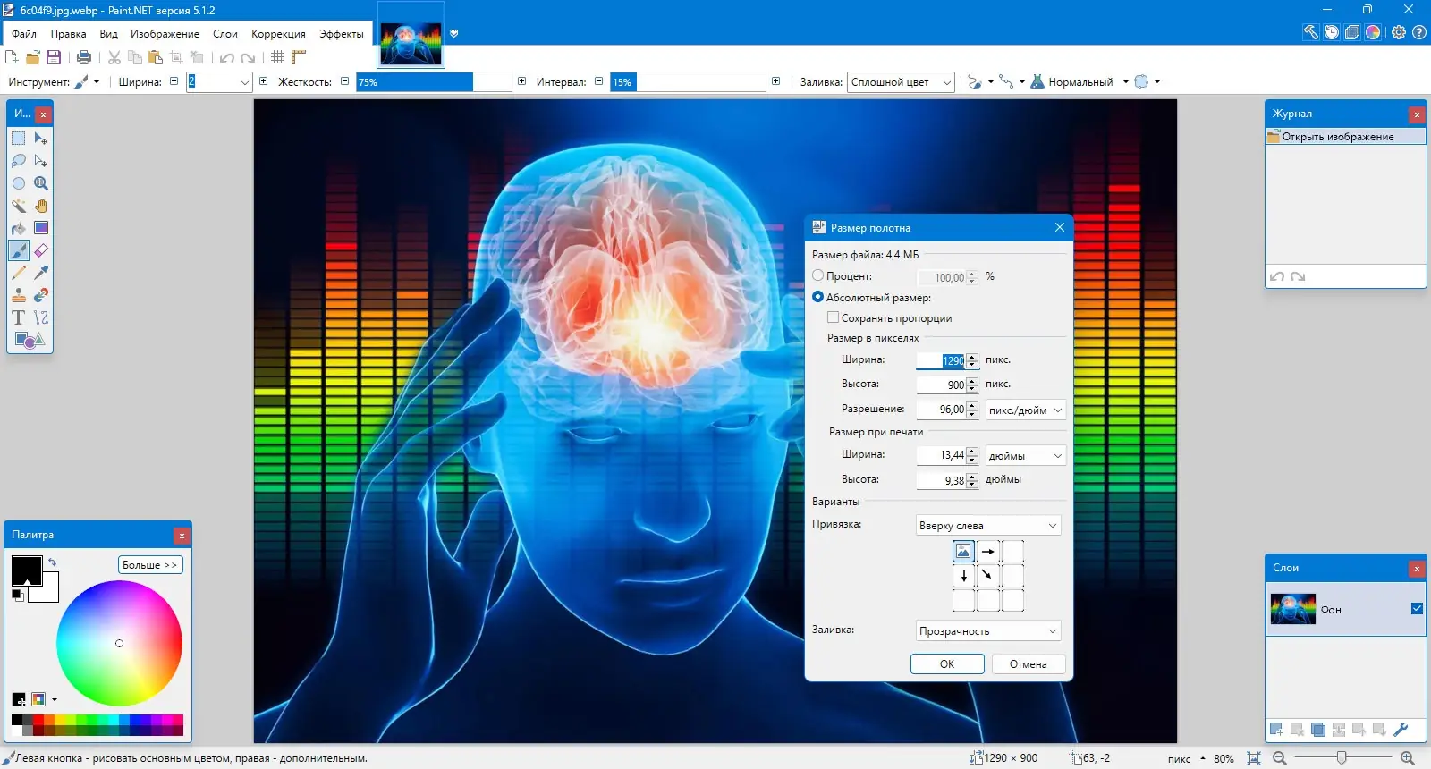 Инсталляция и активация