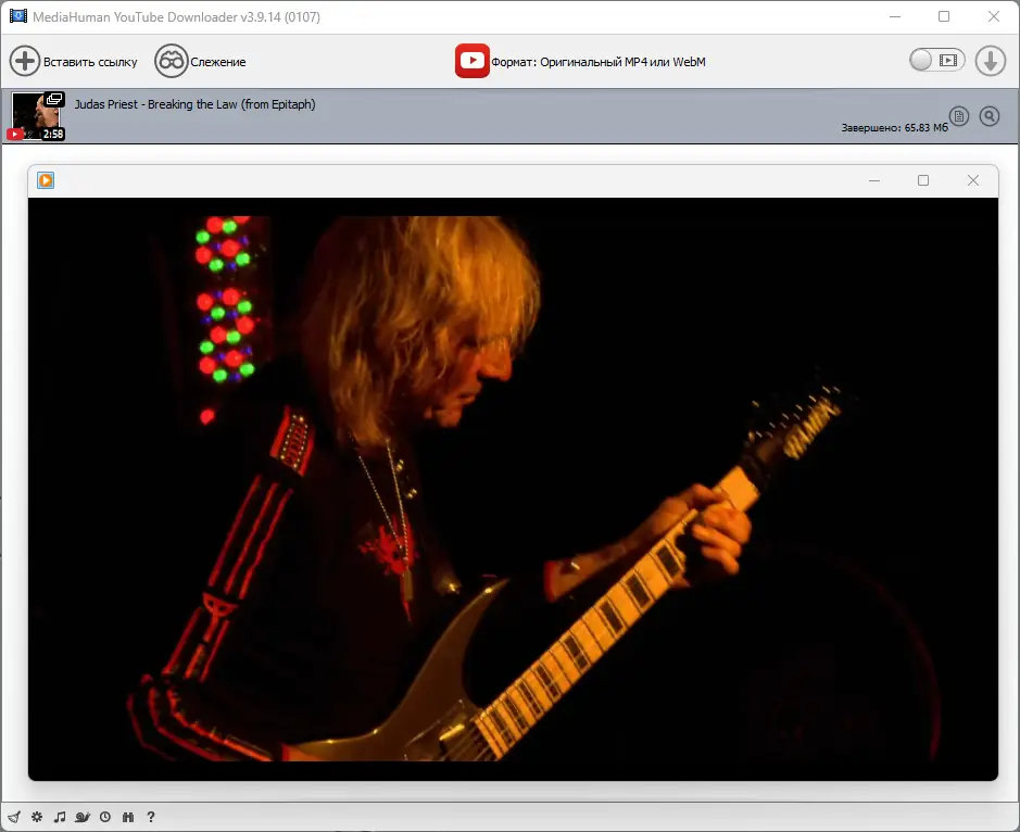 Инсталляция и активация