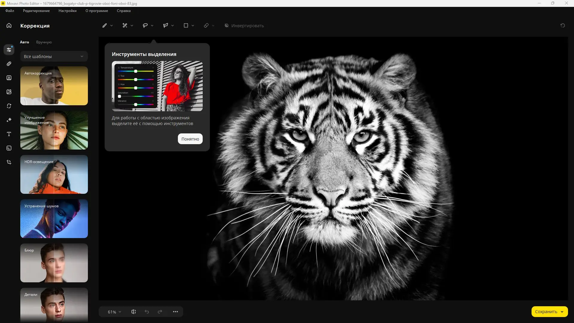 Инсталляция и активация