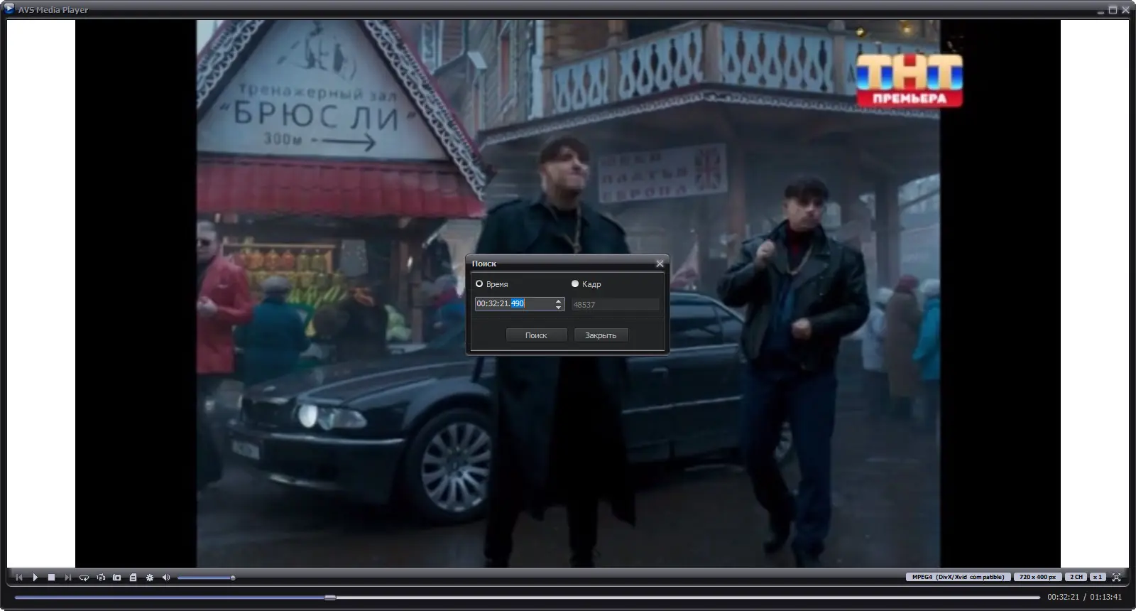 Инсталляция и активация