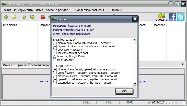 Инсталляция и активация
