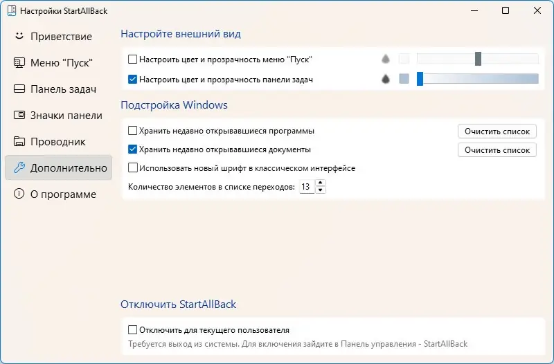 Инсталляция и активация