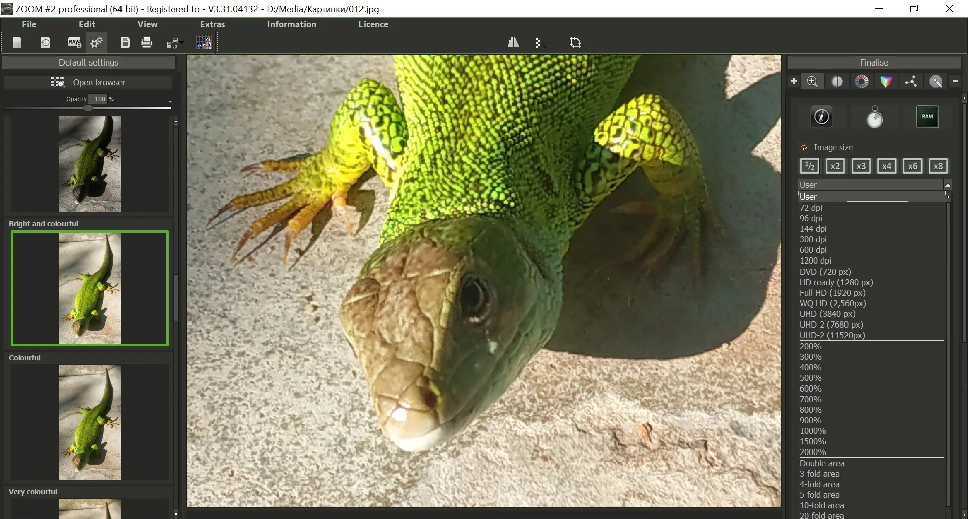 Инсталляция и активация