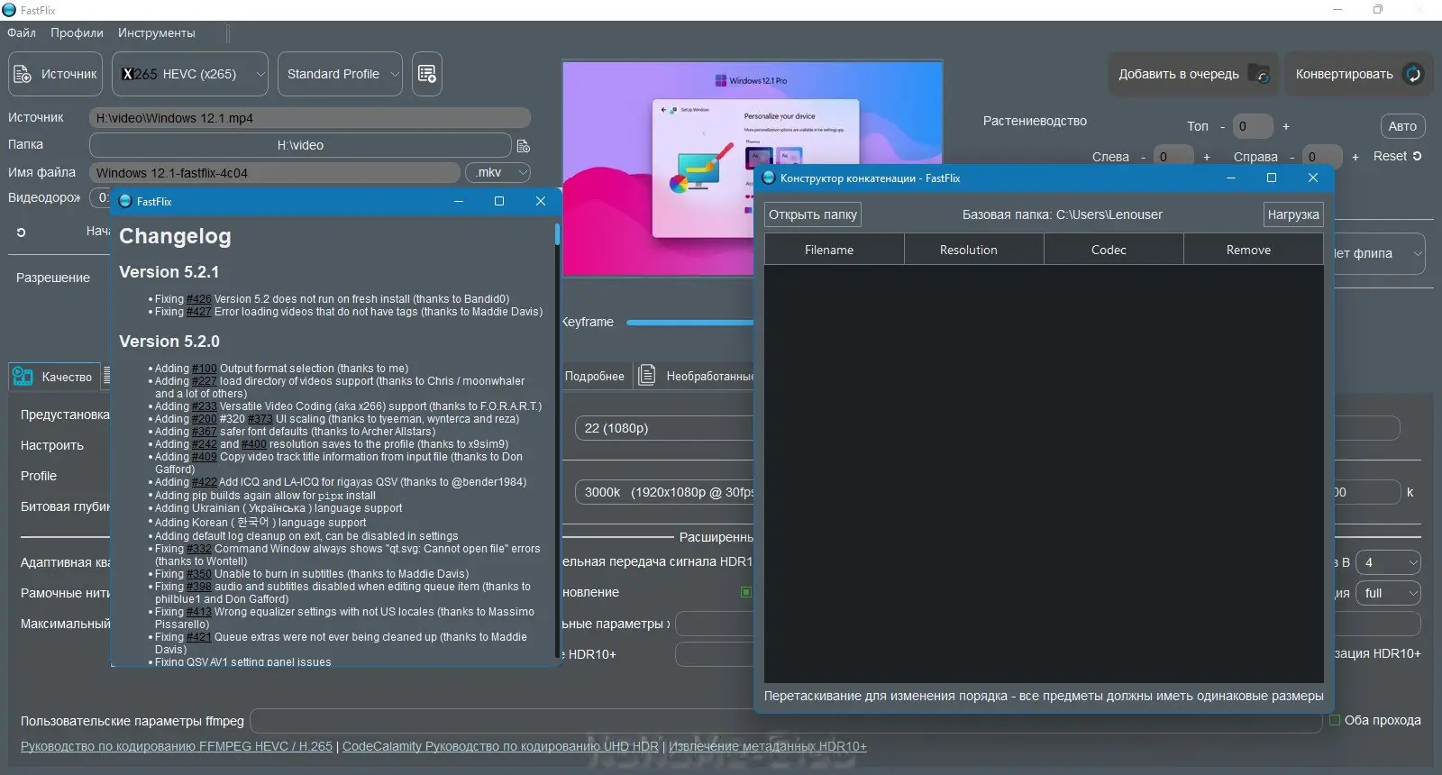 Инсталляция и активация