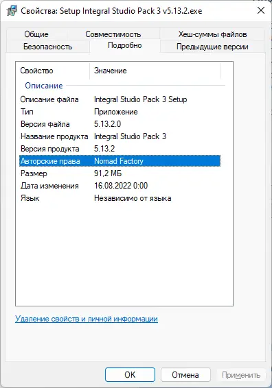 Инсталляция и активация