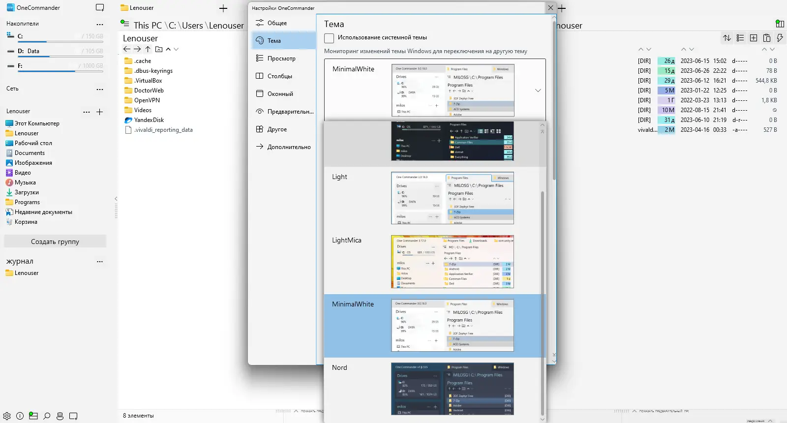 Инсталляция и активация