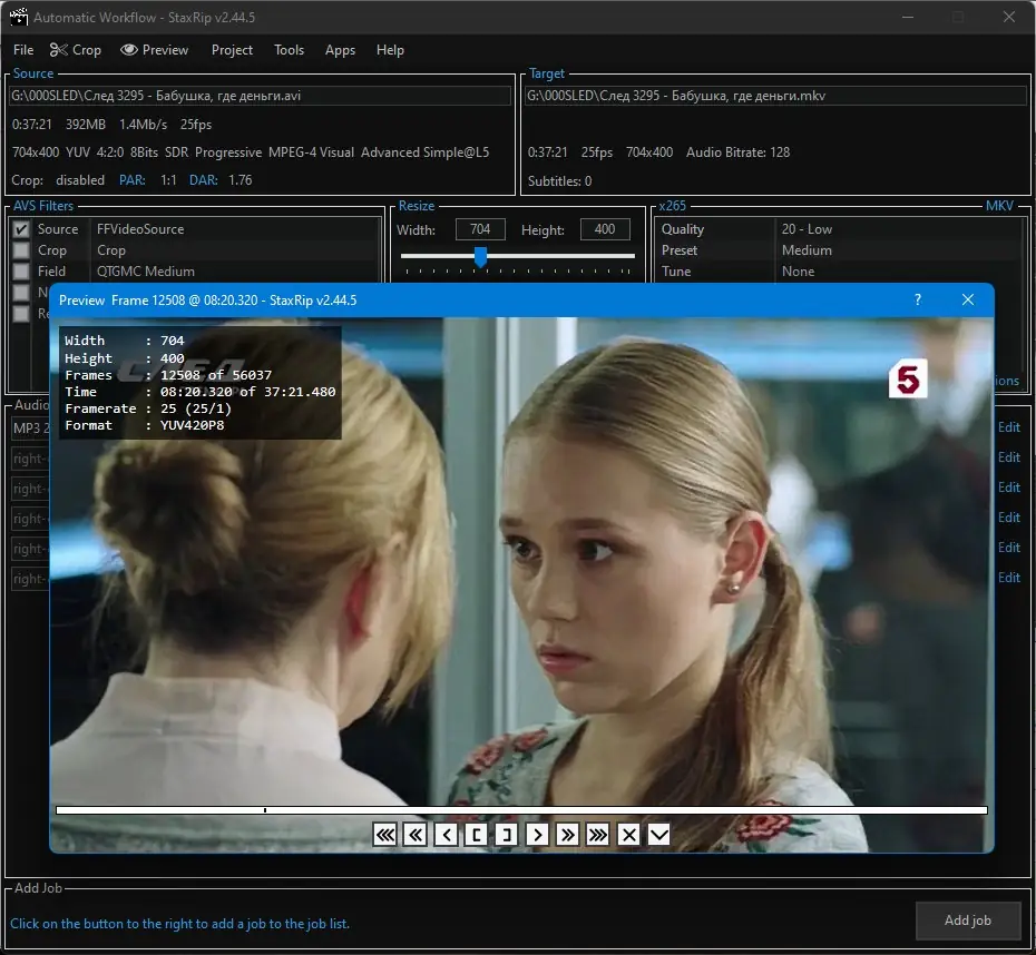 Инсталляция и активация
