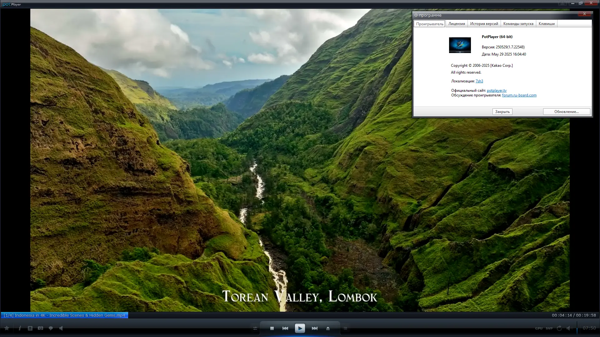 Инсталляция и активация