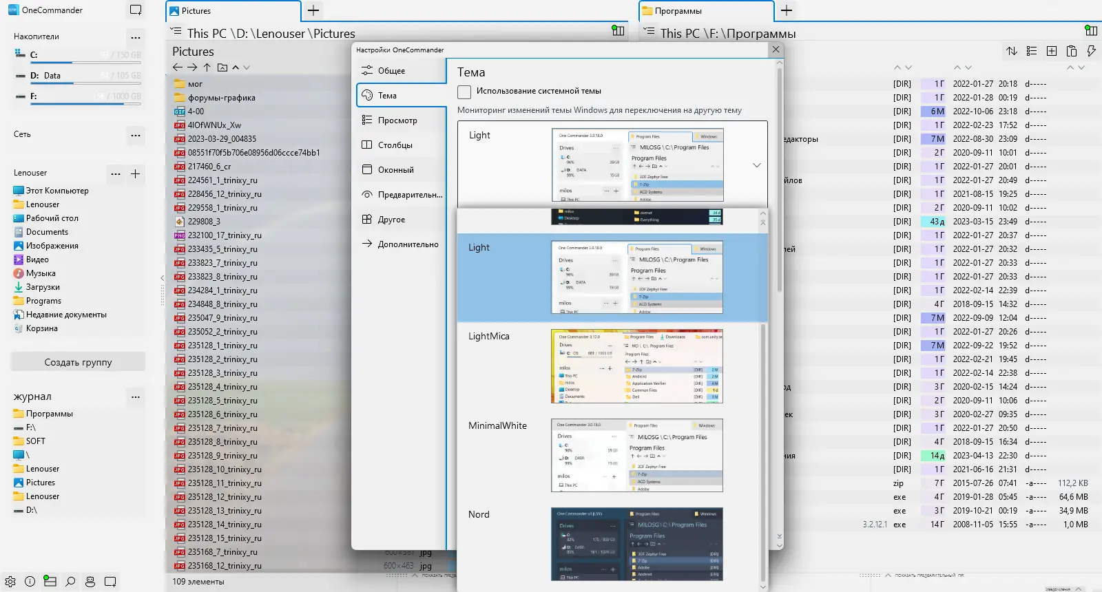 Инсталляция и активация