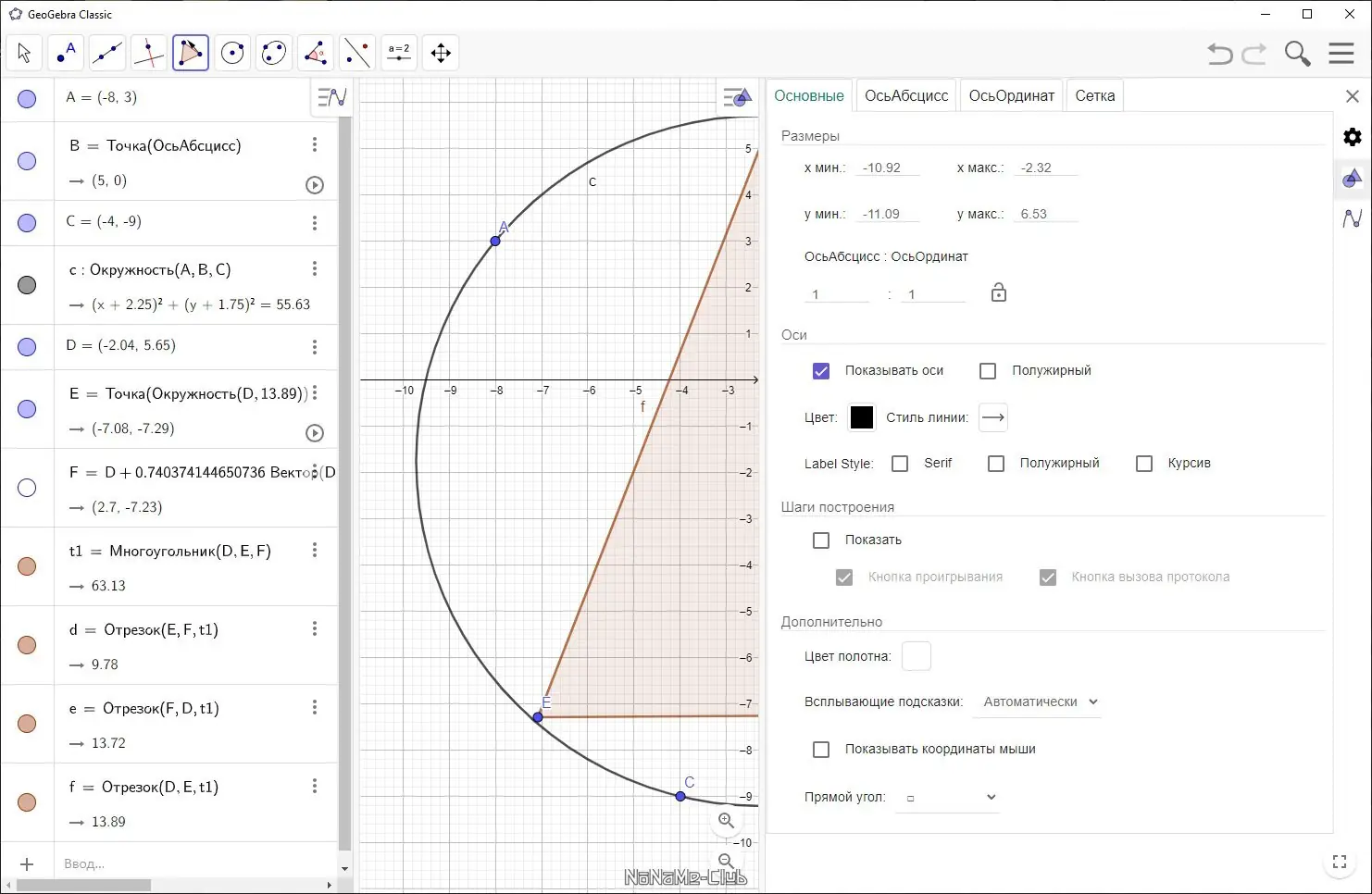 Инсталляция и активация
