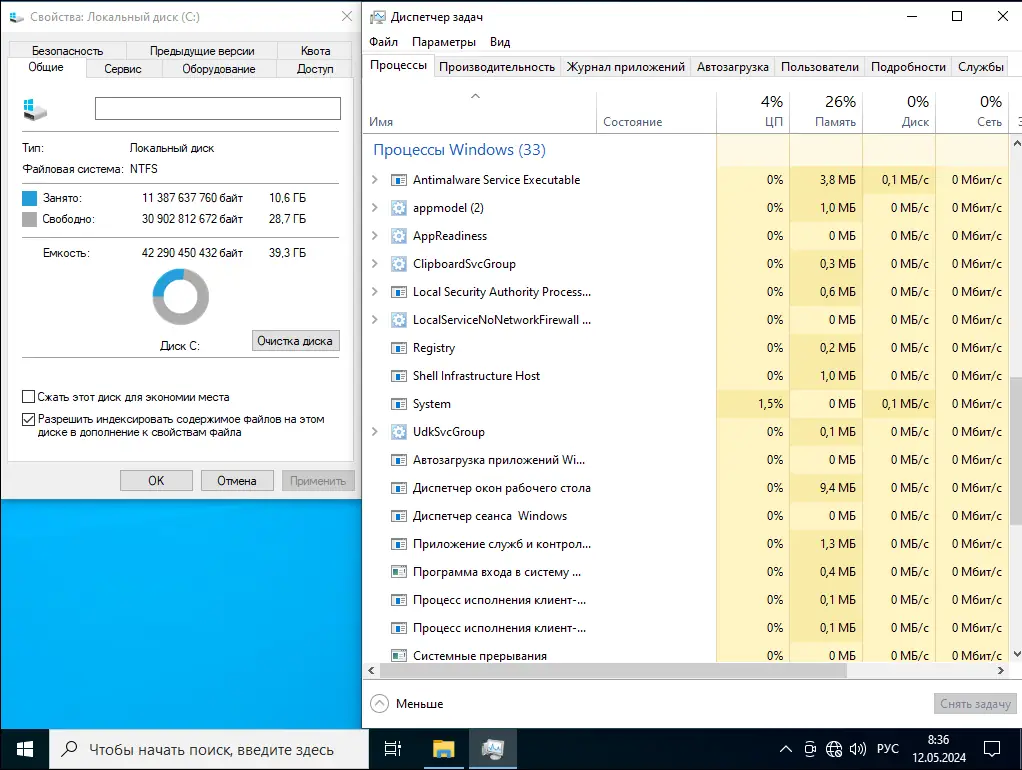 Инсталляция и активация