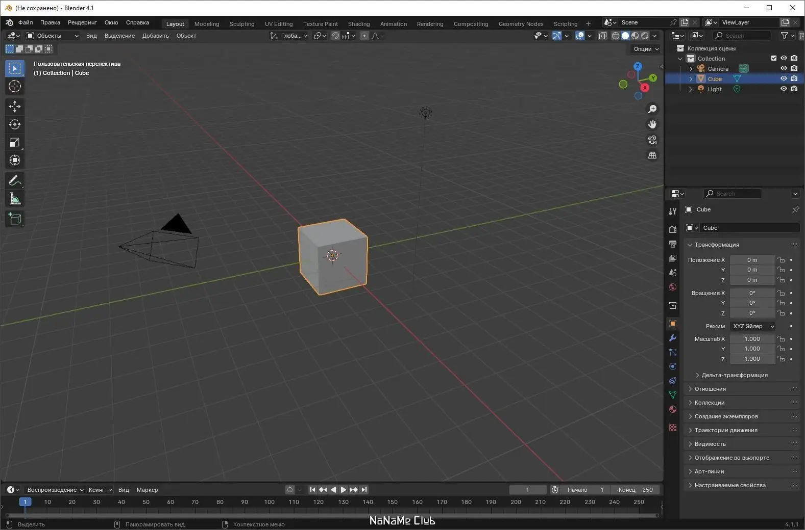 Инсталляция и активация