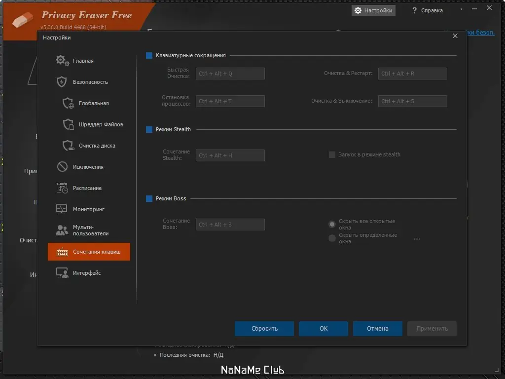 Инсталляция и активация