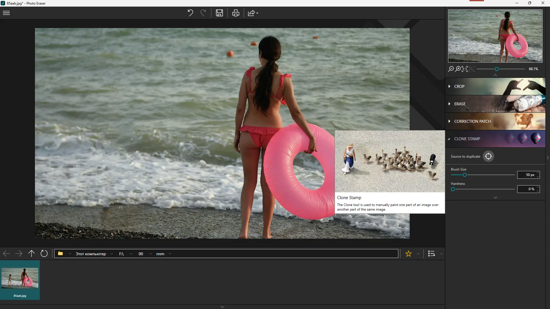 Инсталляция и активация