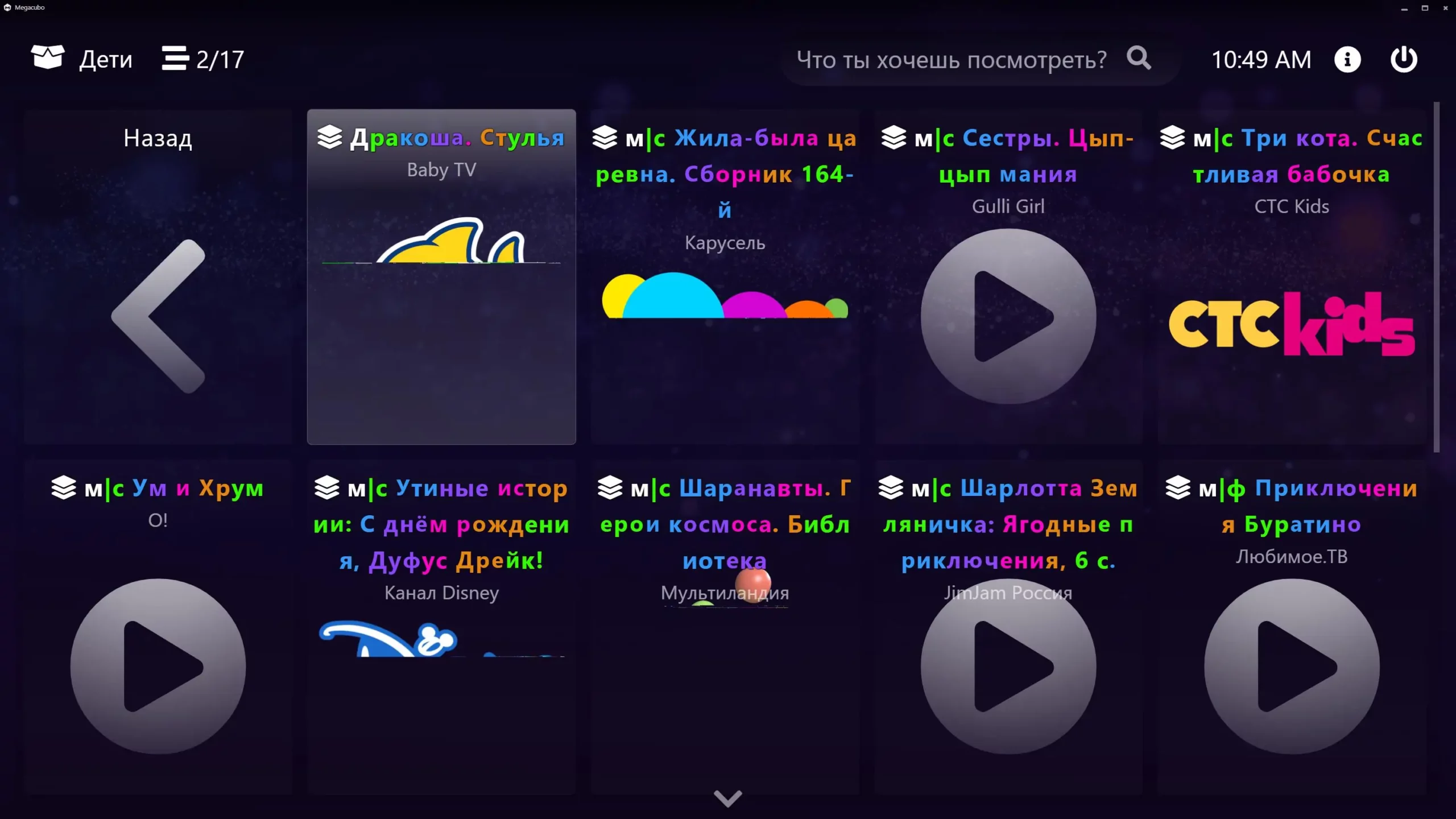 Инсталляция и активация