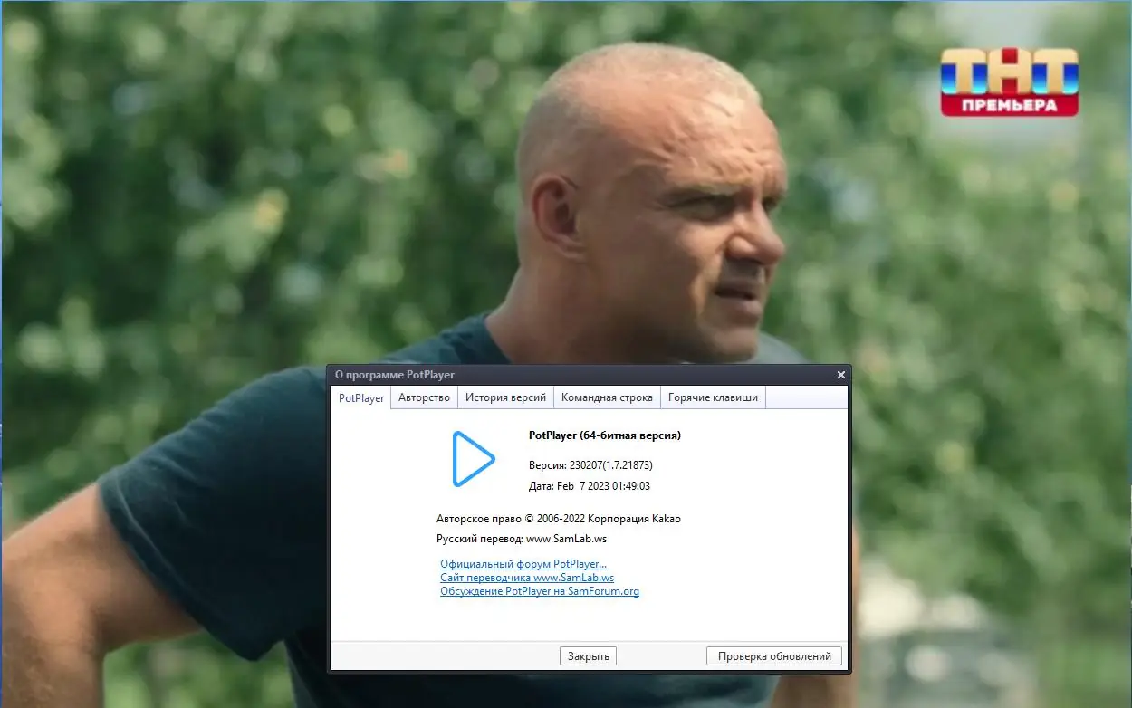 Инсталляция и активация