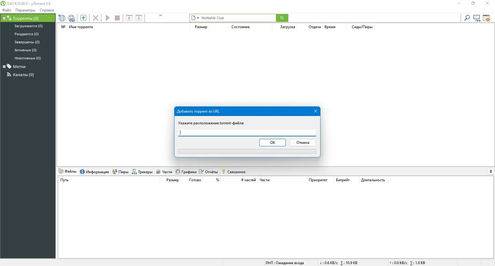 Инсталляция и активация