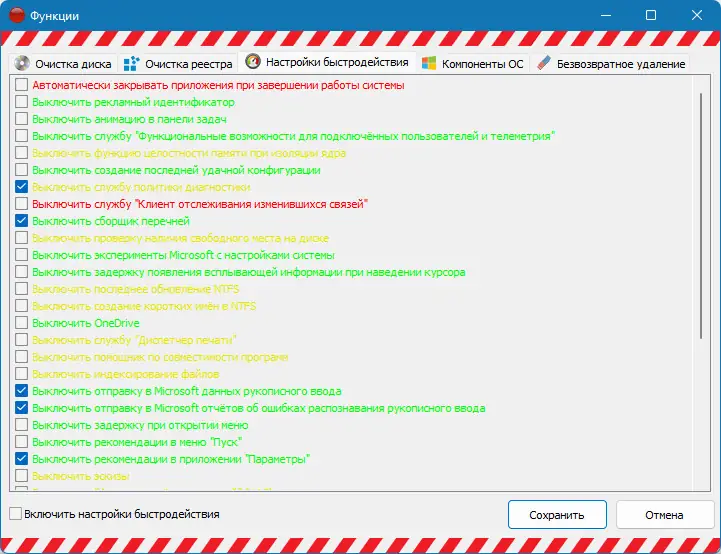 Инсталляция и активация